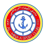 Al Minaa Basra