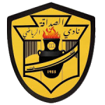 Al Sadaqa Logo
