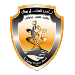 Al-Sahel logo