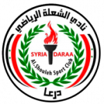 Al Shouleh Logo