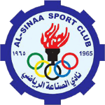 Al Sinaah Logo