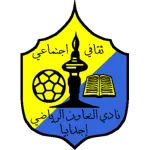Al Ta'awon logo