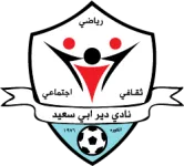 Der Abi Saeed
