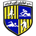 El Mokawloon Logo