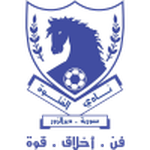 Foutoua Logo