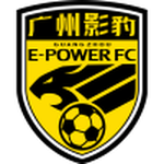 Guangzhou E-Power Logo
