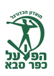 Kfar Saba 1928