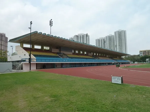 North District Sports Ground Estádio